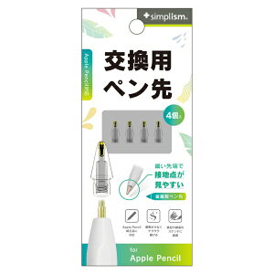 �g���j�e�B�bTrinity Apple Pencil�Ή� �����y���� �������y����ō��ɂ��� 4�Z�b�g �N���A TR-IPD-SPTIPST-CL