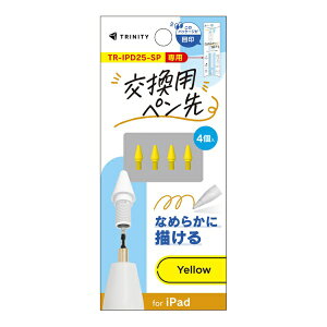 �g���j�e�B�bTrinity TRINITY �X�^�C���X�y�� TR-IPD25-SP-YL��p �����y���� 4�Z�b�g �C�G���[ TR-IPD-SPLTIP-YL