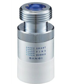 SANEI｜サンエイ ウルトラファインバブル発生装置内蔵　洗濯機用アダプター PM101-20