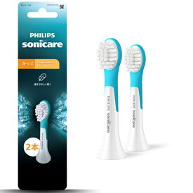 ソニッケアー｜sonicare HX6032/13 ブラシヘッド　キッズ 2本組 ホワイト [2本入]