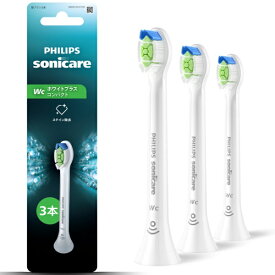【エントリーで最大全額ポイント還元｜6/11まで】 ソニッケアー｜sonicare HX6073/14 ブラシヘッド　ホワイトプラスコンパクト 3本組　ホワイト ホワイト [3本入]