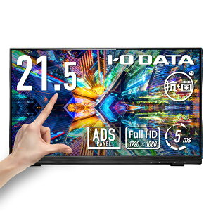 I-O DATA�b�A�C�E�I�[�E�f�[�^ PC���j�^�[ (�^�b�`�p�l��) �R�ۃ��f���y�󒍐��Y�i�z �u���b�N LCD-MF225FDB-T-AG [21.5�^ /�t��HD(1920×1080) /���C�h /60Hz]