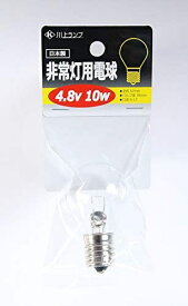 川上工業 非常灯用電球 口金E17(クリア) HJYO4.8V10WE17/K [E17 /豆電球形 /1個]