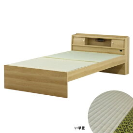 友澤木工｜TOMOZAWA 天然い草使用 高さが3段階で調整できる 棚・コンセント・照明付 畳ベッド ナチュラル 316-85-D【キャンセル・返品不可】 【代金引換配送不可】