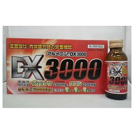 【第2類医薬品】アルイニンDX3000（100mL×10本）福地製薬｜F.S.K