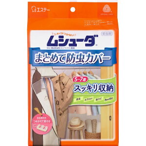 GXe[bS.T V[_ ܂Ƃ߂ĖhJo[ ߗ nK[pCvp([Jo[×1Eh×1Zbg)yrb_pcpz