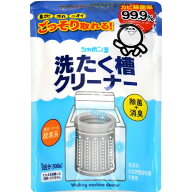 シャボン玉販売｜Shabondama Soap シャボン玉洗たく槽クリーナー 500g〔洗濯槽クリーナー〕[洗濯機 洗浄 …