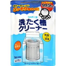 シャボン玉販売｜Shabondama Soap シャボン玉洗たく槽クリーナー 500g〔洗濯槽クリーナー〕[洗濯機 洗浄 洗剤 しゃぼん玉]【rb_pcp】