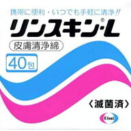 エーザイ｜Eisai エーザイ リンスキンL 40包　【医薬部外品】〔包帯・ガーゼ など〕
