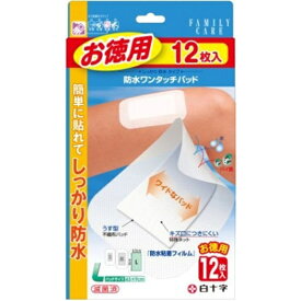 白十字｜Hakujuji FC（ファミリーケア）防水ワンタッチパッドお徳用Lサイズ12枚入〔包帯・ガーゼなど〕