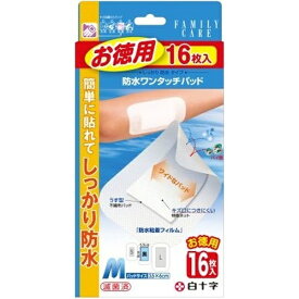 白十字｜Hakujuji FC（ファミリーケア）防水ワンタッチパッドお徳用Mサイズ16枚入〔包帯・ガーゼなど〕
