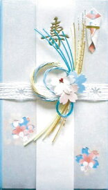 スズキ紙工 御祝儀袋 和 SAKURA ブルー 6223
