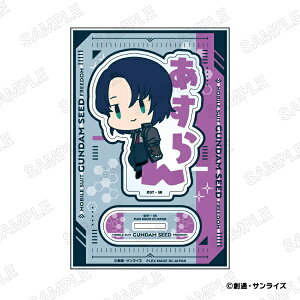 �y2026�N4���z �v���b�N�X�bPLEX �@����m�K���_��SEED FREEDOM ���Ȃ܂��҂���R �A�N�����X�^���h B�F�A�X�����E�U���y�������ȍ~�̂��͂��z �y��������z���s�z