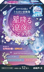 �����A�[�X�bHakugen Earth HERS�o�X���{�N�[�� ���~�����̃o�X�^�C�� 12���� HERS�o�X���{