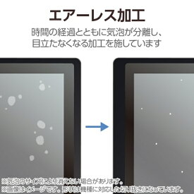 ELECOM｜エレコム Wacom Cintiq 16 (DTK168)用 フィルム 紙心地 反射防止 上質紙タイプ TB-WC168FLAPL
