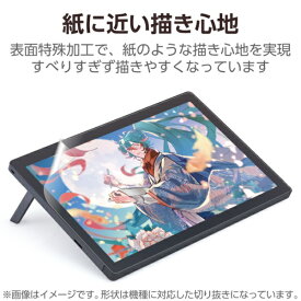 ELECOM｜エレコム Wacom Cintiq 16 (DTK168)用 フィルム 紙心地 反射防止 ケント紙タイプ TB-WC168FLAPLL