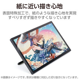 ELECOM｜エレコム Wacom Cintiq 24 (DTK246)/24 touch (DTH246)用 フィルム 紙心地 反射防止 上質紙タイプ TB-WC24FLAPL