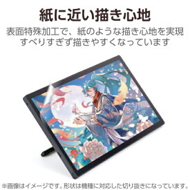 ELECOM｜エレコム Wacom Cintiq 24 (DTK246)/24 touch (DTH246)用 フィルム 紙心地 反射防止 ケント紙タイプ TB-WC24FLAPLL