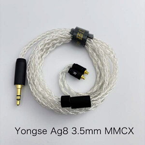 Yongse�b�����Z�C ���P�[�u�� Ag8 3.5-MMCX