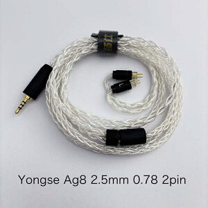 Yongse�b�����Z�C ���P�[�u�� Ag8 2.5-2Pin