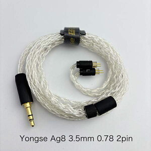 Yongse�b�����Z�C ���P�[�u�� Ag8 3.5-2Pin