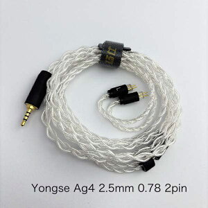 Yongse�b�����Z�C ���P�[�u�� Ag4 2.5-2Pin