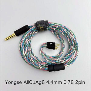 Yongse�b�����Z�C ���P�[�u�� All CuAg8 4.4-2Pin