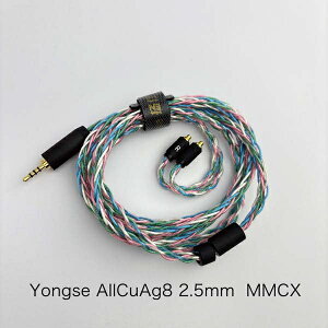 Yongse�b�����Z�C ���P�[�u�� All CuAg8 2.5-MMCX