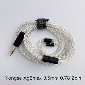 Yongse�b�����Z�C ���P�[�u�� Ag8 max 3.5-2Pin