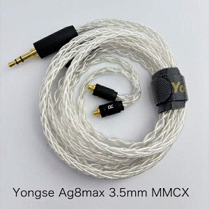 Yongse�b�����Z�C ���P�[�u�� Ag8 max 3.5-MMCX