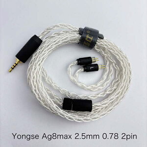 Yongse�b�����Z�C ���P�[�u�� Ag8 max 2.5-2Pin