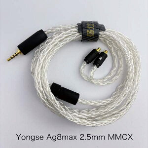 Yongse�b�����Z�C ���P�[�u�� Ag8 max 2.5-MMCX