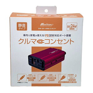 �厩�H�ƁbDAIJI INDUSTRY USB���R���Z���g�i�C���o�[�^�[�j�@DC24V�p�@AC100V�^��i�o��120-300W SIW-301