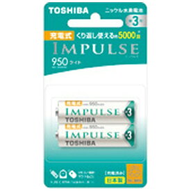 東芝｜TOSHIBA TNH-3LE 単3形 充電池 IMPULSE（インパルス）ライトタイプ [2本][TNH3LE2P]【rb_pcp】