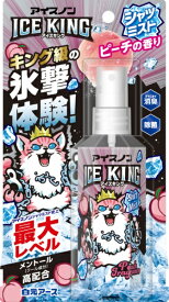 白元アース｜Hakugen Earth アイスノン シャツミスト ICE KING ピーチの香り 100mL アイスノン