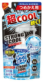 白元アース｜Hakugen Earth アイスノン シャツミスト STRONG COOL 大容量 つめかえ用 280mL アイスノン