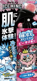 白元アース｜Hakugen Earth アイスノン ICE KING 極冷えボディミスト ピーチの香り 150mL アイスノン