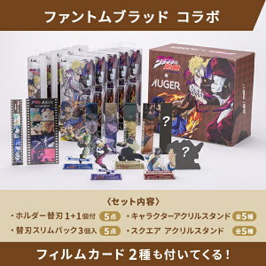 �L��bKai Corporation GB0478�@AUGER�@JOJO�R���{�@10��t���Z�b�g�@�W���i�T��
