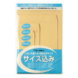 マルアイ｜MARUAI クラフト封筒 70g(中厚口) 4サイズ込み