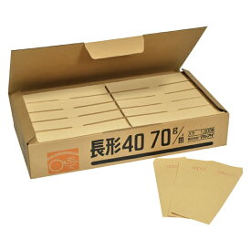 マルアイ｜MARUAI クラフト 長形40 70g バラ 1000枚入
