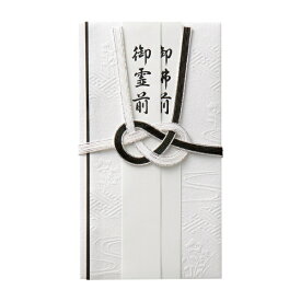 マルアイ 和しぐさ エンボス金封 黒白結切