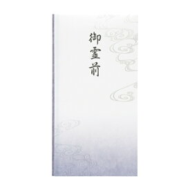 マルアイ｜MARUAI 抗菌和紙祝儀 多当 御霊前