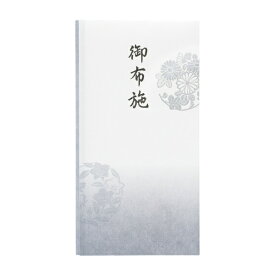 マルアイ 抗菌和紙祝儀 多当 御布施
