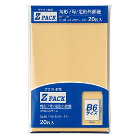 マルアイ｜MARUAI クラフト封筒 Z角7号 20枚入