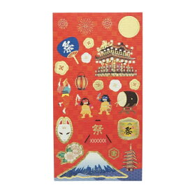 クローズ・ピン｜Clothes-pin 【限定】和柄シール 日本の祭り