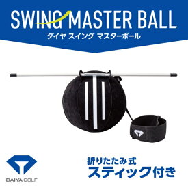 ダイヤコーポレーション｜DAIYA CORPORATION ダイヤスイングマスターボール ブラック TR-5023