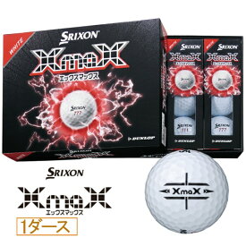 ダンロップ スリクソン｜DUNLOP SRIXON ゴルフボール XMAX エックスマックス ホワイト [12球（1ダース）]【2026年4月10日発売予定】発売日以降のお届け