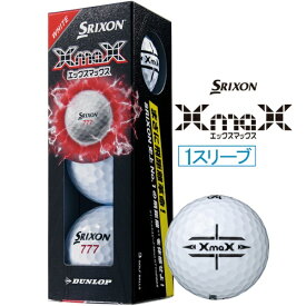 ダンロップ スリクソン｜DUNLOP SRIXON ゴルフボール XMAX エックスマックス ホワイト [3球（1スリーブ）]【2026年4月10日発売予定】発売日以降のお届け