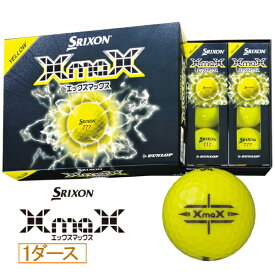 ダンロップ スリクソン｜DUNLOP SRIXON ゴルフボール XMAX エックスマックス イエロー [12球（1ダース）]【2026年4月10日発売予定】発売日以降のお届け