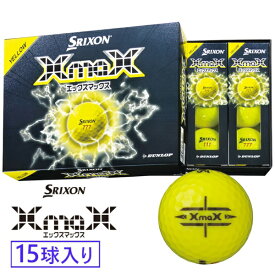 ダンロップ スリクソン｜DUNLOP SRIXON ゴルフボール XMAX エックスマックス(初回限定1スリーブ増量パック)【なくなり次第終了】 イエロー [15球]【2026年4月10日発売予定】発売日以降のお届け
